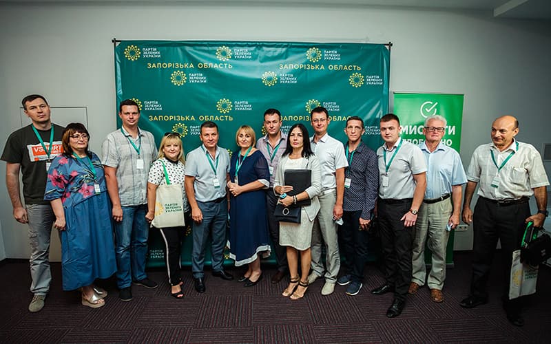 ХХI позачергова конференція Запорізької обласної організації Партії Зелених України